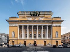 Александринский театр в Петербурге Фото: wiki