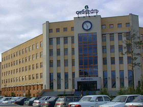 Здание "Сибнефть", город Ноябрьск, фото cbsn.nojabrsk.ru