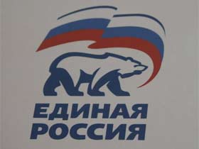 Логотип "Единой России". Фото: Антона Колесника