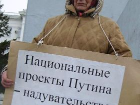 Курганский протест, фото Александра Дедова, Каспаров.Ru