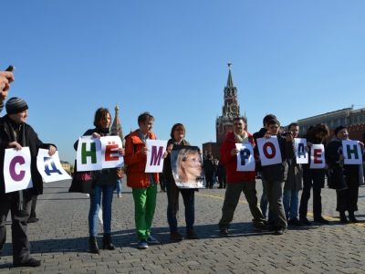Акция на Красной площади. Фото Евгения Ухмылина для Каспаров.Ru