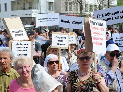 Митинг в Екатеринбурге. Фото: Сергей Попов, Каспаров.Ru