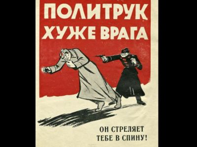 "Политрук хуже врага!" Финская листовка периода Зимней войны (1940). Иллюстрация: ru.wikipedia.org