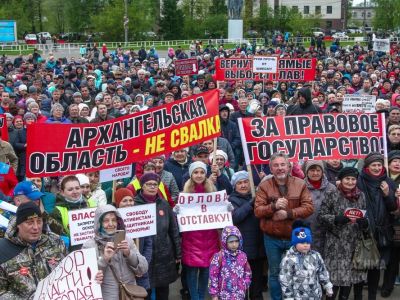 Архангельск, митинг против свалок в Архангельской области. Фото: koryazhma-poisk.ru