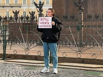 Александр Сиделев, пикет "Я/Мы Никита Журавель" на Дворцовой пл. в Петербурге, 26.09.23. Фото: t.me/sotaproject